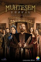 حريم السلطان الجزء الاول مدبلج