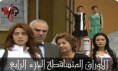 الأوراق المتساقطة الجزء الرابع مدبلج